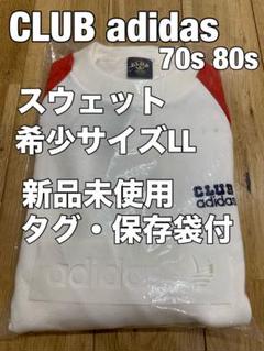 超希少 アディダス フレア トラックパンツ vintage 小松菜奈 菅田将暉 超希少) アディダス フレアトラックパンツ vintage 小松菜奈
