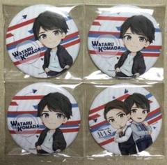 駒田航と木村昴のWVVS 会員限定 SD柄 駒田航 缶バッジ
