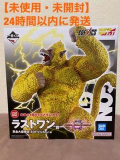 まとめ買い可 一番くじ ドラゴンボールVSオムニバスアルティメット ラストワン賞