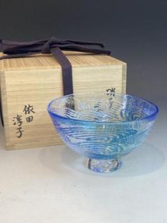 b126 平茶碗 義山 青蔦 福澤梢 木箱 ガラス 茶道具 硝子 b126 平茶碗 義山 青蔦 福澤梢 木箱 ガラス 茶道具 硝子 - メルカリ