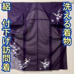 KL3667 絽 付下げ訪問着 身丈160cm 洗える着物 夏着物 化繊