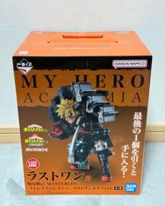 MASTERISE 爆豪勝己 ラストワンカラーver. ヒロアカ 一番くじ ラストワン賞 未開封 爆豪勝己 MASTERLISE