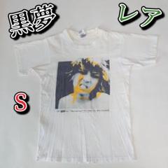 【希少レア】黒夢　清春　ツアーTシャツ　白　S