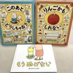 【ヨシタケシンスケ10冊セット】りんごかもしれない りゆうがあります 他8冊 ヨシタケシンスケ10冊セット】りんごかもしれない りゆうが