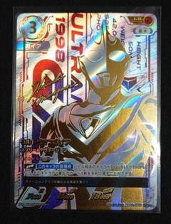 UCG ウルトラマンガイア　UR UCG】ウルトラマンガイア V1【C】BP01-050 - C-labo OnlineShop
