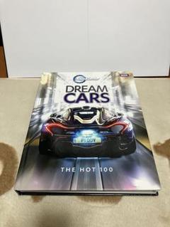dreamcars ドリームカーズ スーパーカーのバイブル 美品！ dreamcars ドリームカーズ スーパーカーのバイブル 美品！