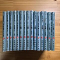SPY×FAMILY 全巻セット 1-15巻