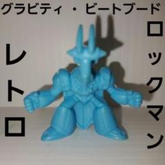 当時物 レア ロックマン ブライトマン メタル フィギュア レトロ MDLX ロックマン（メタルブレード）｜グッドスマイルカンパニー