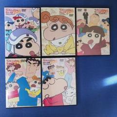 クレヨンしんちゃん DVD 1-5巻セット - メルカリ