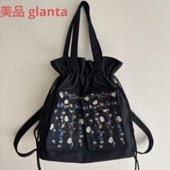 2025年最新】glanta リュック バッグの人気アイテム - メルカリ
