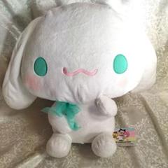 シナモロール✲サンリオ✻　ギガジャンボぬいぐるみ　タグ付き