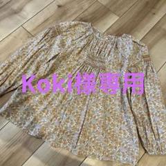 タグありBonpoint 2019ss 可愛いセットアップ　10A ボンポワン タグありBonpoint 2019ss 可愛いセットアップ10A ボンポワン