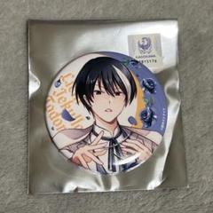 2025年最新】servamp リヒトの人気アイテム - メルカリ