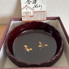 会津塗　乾漆鉢と乾漆皿　木製漆器　菓子鉢　台皿　茶道具　桐箱付 douguya-net_zsk015-1