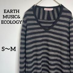 【アースミュージック】EARTH MUSIC& ECOLOGY ストライプニット