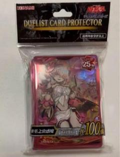 遊戯王 アジア YCSC 中国 広州会場限定 シトリスの蟲惑魔 スリーブ 未開封 遊戯王 アジア YCSC 中国 広州会場限定 シトリスの蟲惑魔
