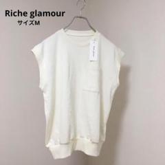 新品　フレンチスリーブ　リシェグラマー　ノースリーブ　クルーネック　アイボリー