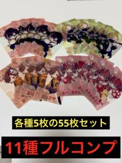 定期入れの Crazy Raccoon CR こどもの日 クリアカード11種 纏め売り55枚 その他