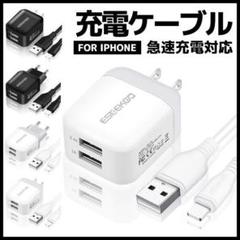 USB充電器 2ポート 2.4A 2台同時 急速充電器 スマホ