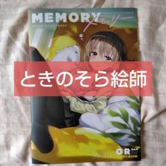 おるだんけ　同人誌