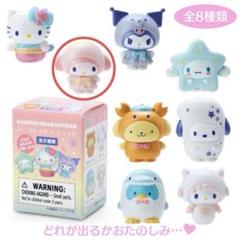 2025年最新】サンリオ シークレットマスコット マーメイドの人気