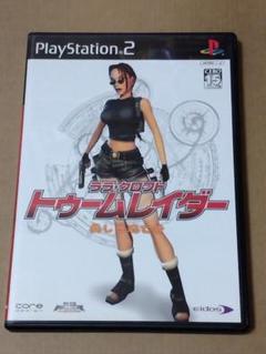 【PS2】トゥームレイダー 美しき逃亡者