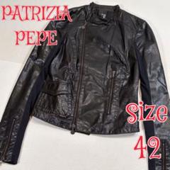2025年最新】PATRIZIA PEPE その他の人気アイテム - メルカリ