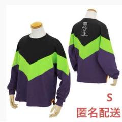 完売商品　未使用　エヴァンゲリオン　COSPAク　トレーナー　Sサイズ　初号機