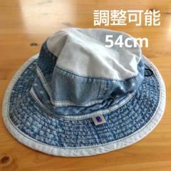 栗原帽子　デニム ハット バケット　54cm