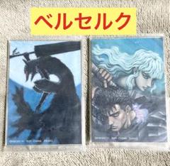 ベルセルク くじメイト S賞 アクリルライト アクリルスタンド 一番くじ WIND BREAKER E賞 アクリルスタンド 梶蓮 - メルカリ