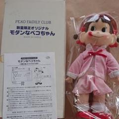 2025年最新】モダンなペコちゃんの人気アイテム - メルカリ
