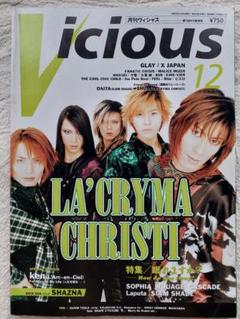 【未開封・未使用】La'cryma Christi ラクリマ ライヴTシャツXS 2025年最新】Yahoo!オークション -christi(La'cryma Christi)の