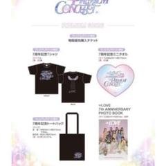 未使用 2枚 ＝LOVE イコラブ 2周年 プレミアムコンサート記念 T