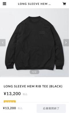 ENNOY LONG SLEEVE HEM RIB TEE エンノイ Mサイズ - メルカリ