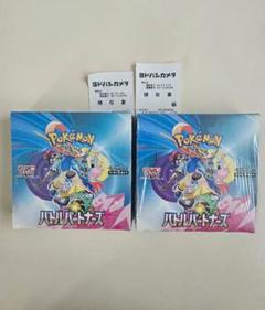 ポケモンカードゲーム スカーレット＆バイオレット 拡張パック