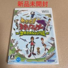 釣りゲーム Wiiの中古 未使用品 メルカリ