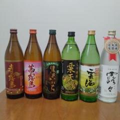 本格焼酎「浜ゆう」☆白.黒麹☆限定品☆900ml☆2本セット☆終売
