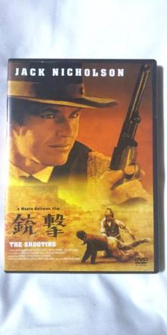 銃撃 モンテ ヘルマン ジャック ニコルソン ウォーレン オーツ DVD 廃盤
