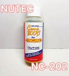 NUTEC NC-202 圧力圧縮回復剤 シリンダーコーティング NC-202 Comp BOOST for ENGINE – NUTEC OIL