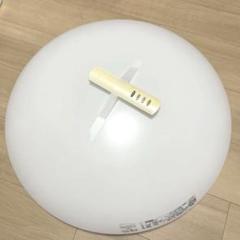 オーデリック　天井照明　蛍光灯