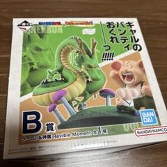 【未開封シール写真有り】ドラゴンボール一番くじＢ賞★ウーロン＆神龍 ドラゴンボール 一番くじ フィギュア ウーロン 神龍 B賞