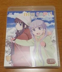 NEW GAME!　レベルEX　DVD