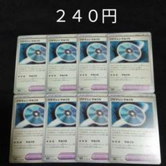 2025年最新】わざマシンの人気アイテム - メルカリ