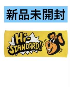 Hi-STANDARD　タオル　2色セット 楽天市場】HI! MY ZOO ハイマイズー フェイスタオル 34x80cm