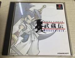 【PSA9】ブレイヴフェンサー 武蔵伝/ファミ通一族の陰謀カード 2025年最新】武蔵伝 カードの人気アイテム - メルカリ