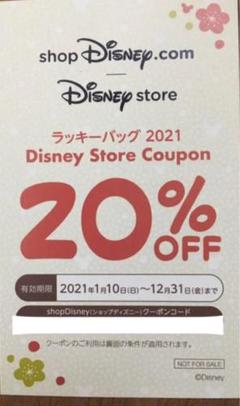 ディズニー大好き Shop At Mercari From Japan Buyee Bot Online