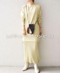 ★美品◆シップス◆レイヤードニットワンピースYE