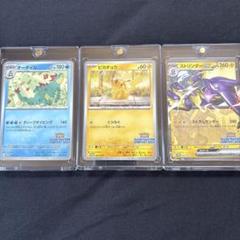 ポケモンカード　熱風のアリーナプロモカード　ローダー付き　242/SV-P