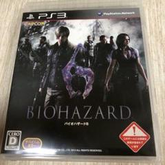 バイオハザード 6