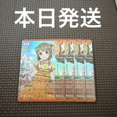 2025年最新】ラブライブカード 4コンの人気アイテム - メルカリ
